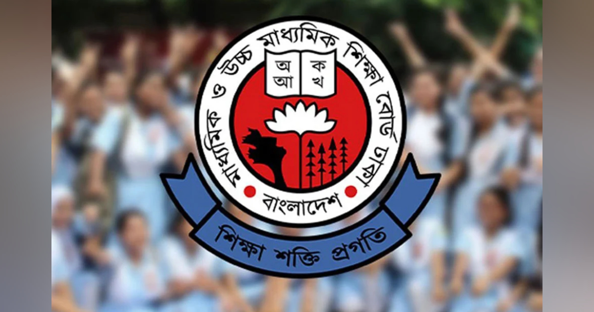 এসএসসি-এইচএসসি নিয়ে সব শিক্ষাপ্রতিষ্ঠানে জরুরি নির্দেশনা নির্বাচনের
