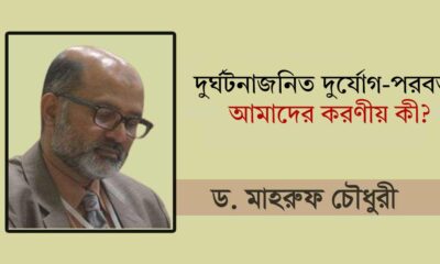 লভ্যাংশ