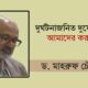 সিটি ব্যাংক