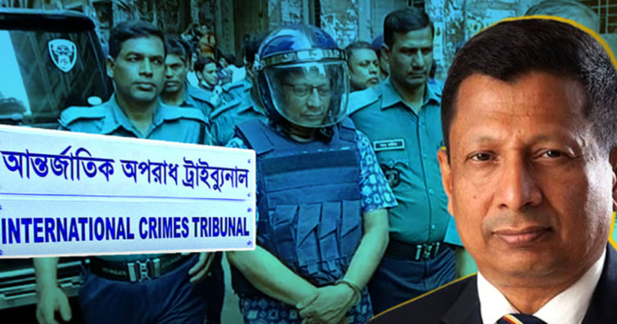 সত্য উদঘাটনে সহায়তার শর্তে রাজসাক্ষী মামুনকে ক্ষমা: ট্রাইব্যুনাল ইয়াকিন
