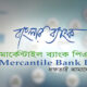 মার্কেন্টাইল