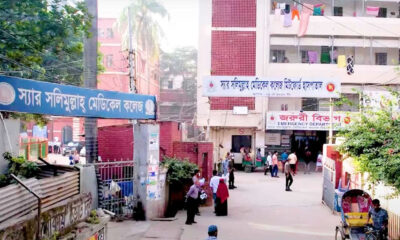 গ্লোবাল
