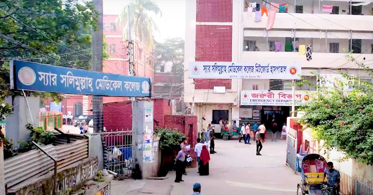 মিটফোর্ডে শিক্ষার্থীদের ‘শাটডাউন’ ঘোষণা গ্লোবাল