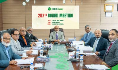 ন্যাশনাল লাইফ