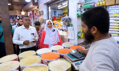 আইপিও
