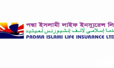 পদ্মা লাইফ