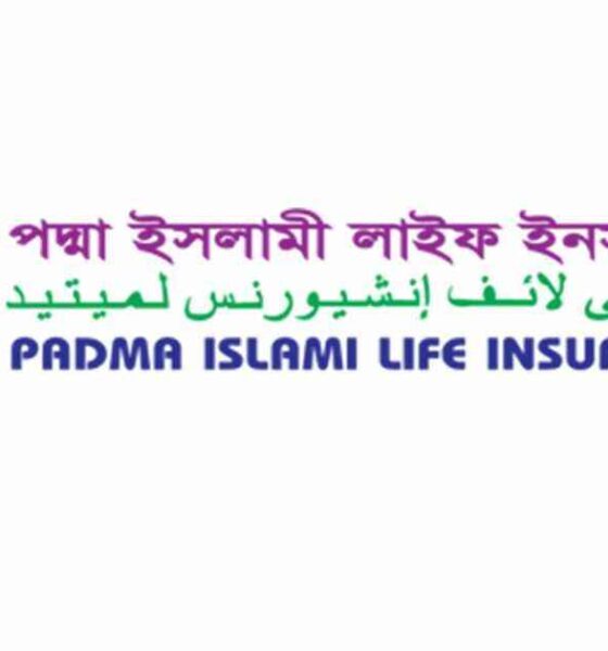 ইন্টারন্যাশনাল