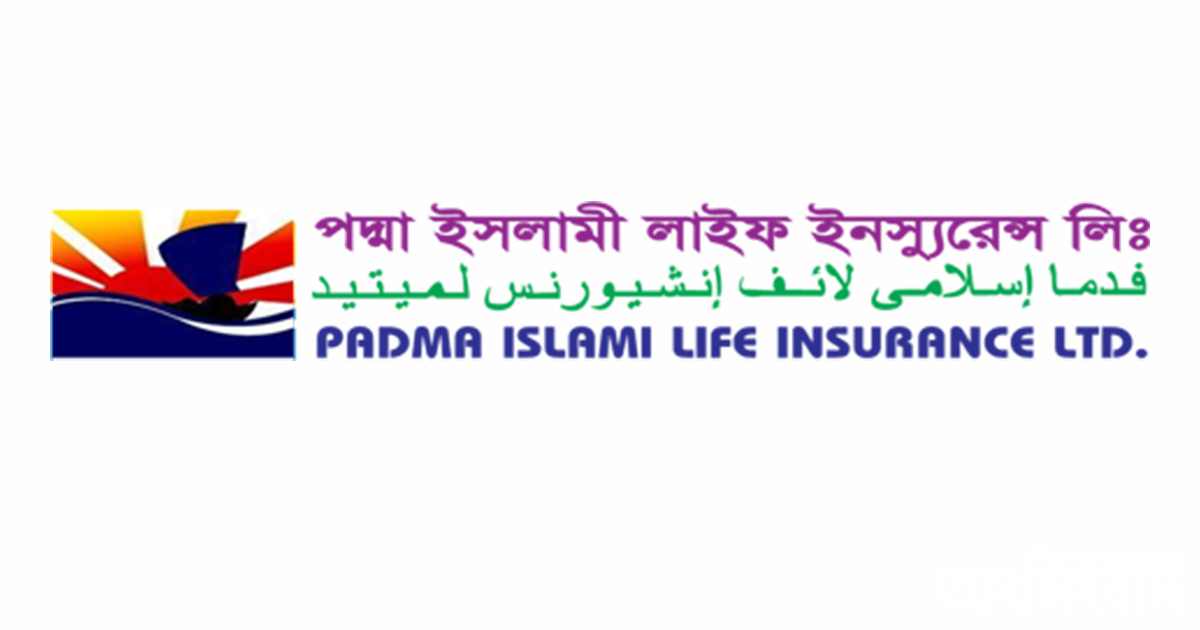 পদ্মা লাইফ ইন্স্যুরেন্সের পর্ষদ সভার তারিখ ঘোষণা পদ্মা লাইফ