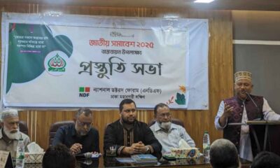 মিডল্যান্ড