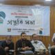 মিডল্যান্ড