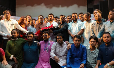 উত্তরা ব্যাংক