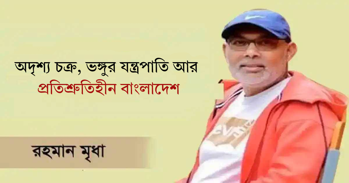 ঢাকা ব্যাংক