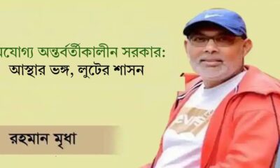 ব্যাক অফিস