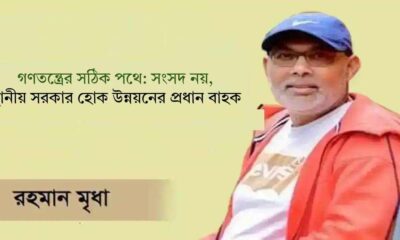 এসিআই ফরমুলেশন