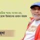 এসিআই ফরমুলেশন