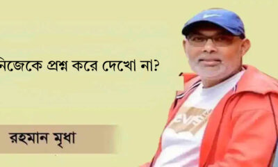 বিদেশী