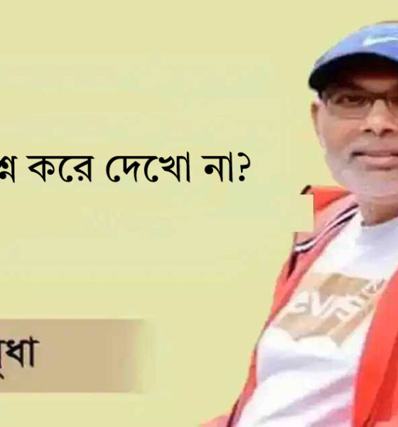 এডভেন্ট ফার্মা