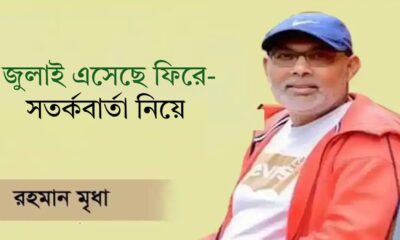 ড্যাফোডিল কম্পিউটার্স