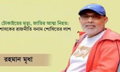 লেনদেন