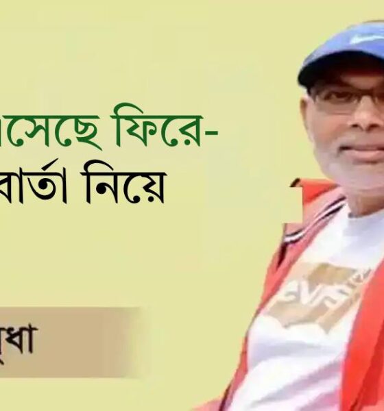 সূচক
