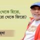 উত্তরা ব্যাংক