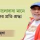এনআরবি ব্যাংক