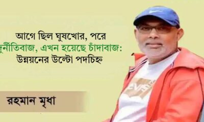 ঝিনাইদহ