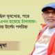 ঝিনাইদহ