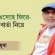 ড্যাফোডিল কম্পিউটার্স