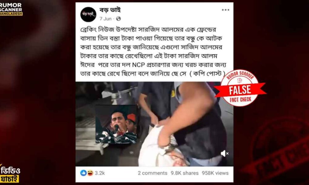 এশিয়াটিক ল্যাবরেটরিজ
