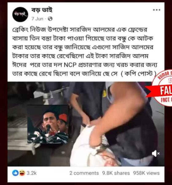 এশিয়াটিক ল্যাবরেটরিজ