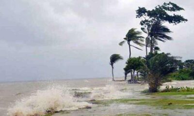 ব্যাংক
