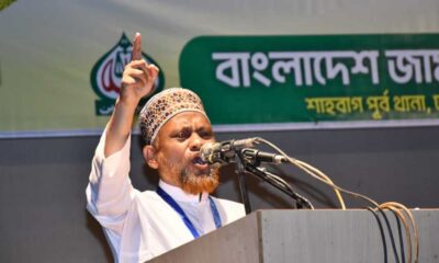 চার্টার্ড লাইফ