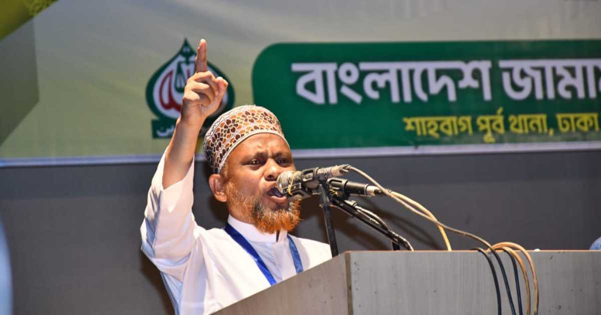 জামায়াতের শাহবাগ পূর্ব থানার ঈদ পুনর্মিলনী ও সমাবেশ চার্টার্ড লাইফ
