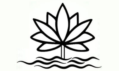 বিদেশী