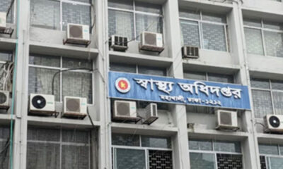 ব্লক