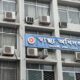 ব্লক