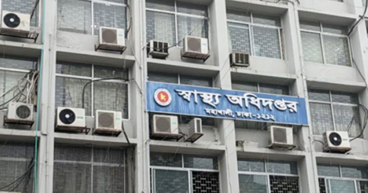 ব্লক