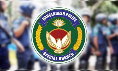 ব্র্যাক