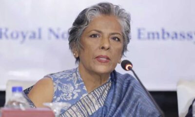 ব্যাংক