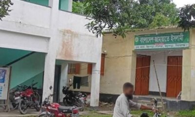 সোশ্যাল ইসলামী