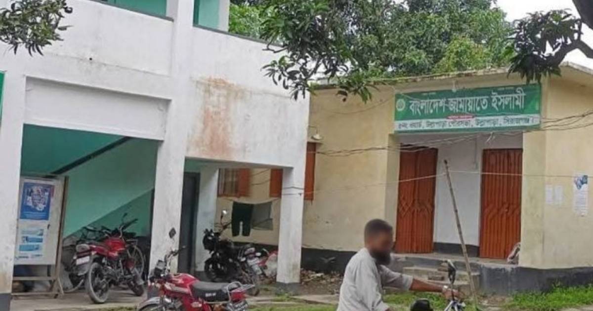 সরকারি নয়, পরিত্যক্ত ঘর ব্যবহার হয়েছিল: জামায়াত সোশ্যাল ইসলামী