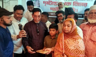 ব্লক