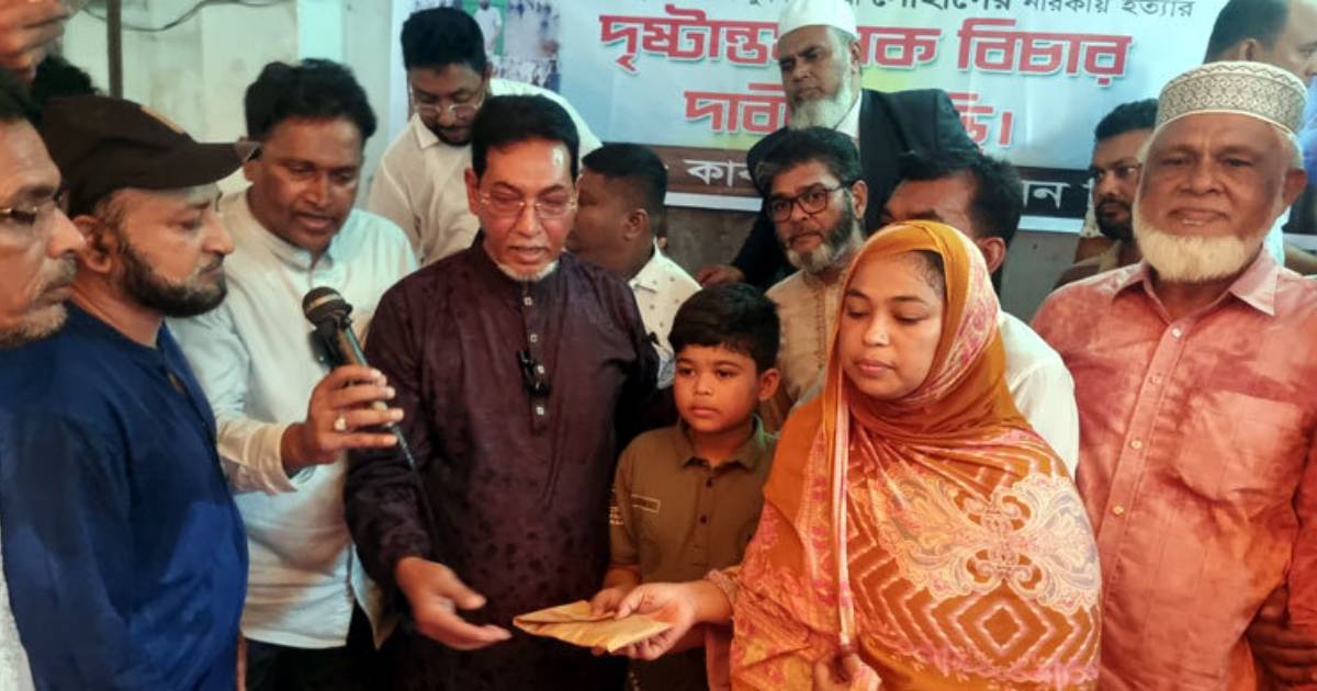 মিটফোর্ডে হত্যার শিকার সোহাগের পরিবারকে অর্থ সহায়তা দিলো বিএনপি ব্লক
