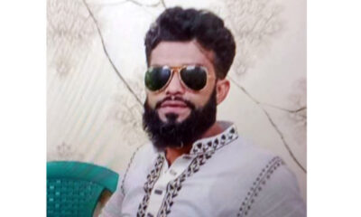 গ্লোবাল