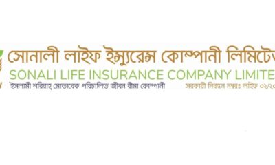 সোনালী লাইফ