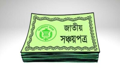 ডিএসই