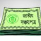 ডিএসই