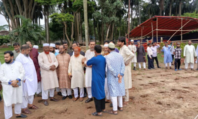 ব্লক