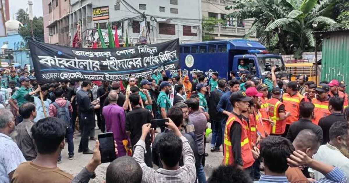 হোসেনি দালান থেকে তাজিয়া মিছিল শুরু ব্যাংক